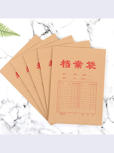 黃牛皮紙檔案袋