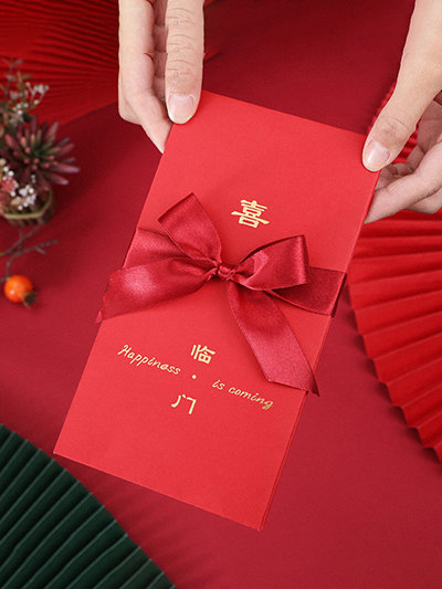 婚慶紅包