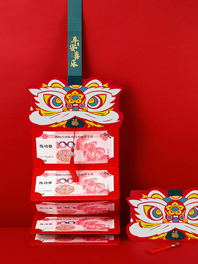 壓歲錢創(chuàng)意新年紅包