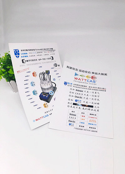 數(shù)碼打印單頁
