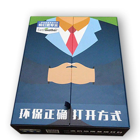 對(duì)開門精品盒