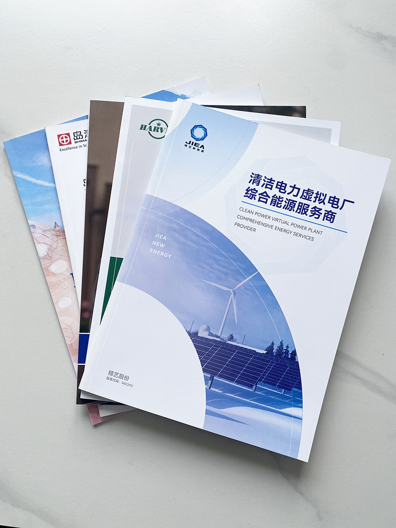 膠裝畫冊(cè)